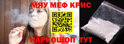 меф Бузулук