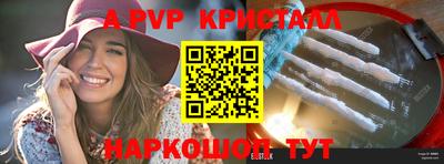 меф Бузулук
