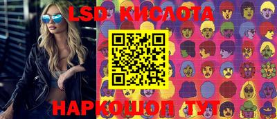 каннабис Бугуруслан