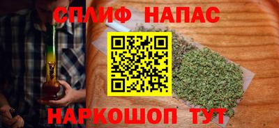 каннабис Бугуруслан