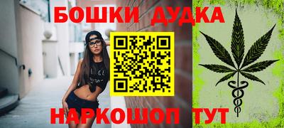 каннабис Бугуруслан