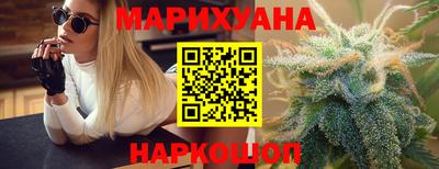 каннабис Бугуруслан