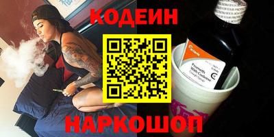 PSILOCYBIN Будённовск