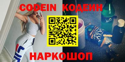 PSILOCYBIN Будённовск