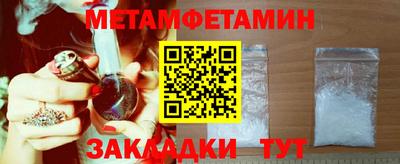 PSILOCYBIN Будённовск