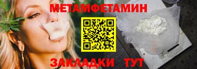 меф Бузулук