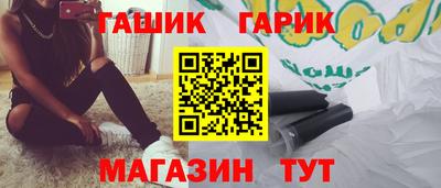 меф Бузулук