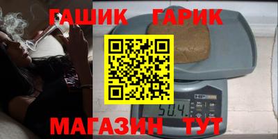 каннабис Бугуруслан