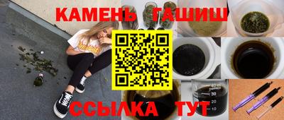 каннабис Бугуруслан