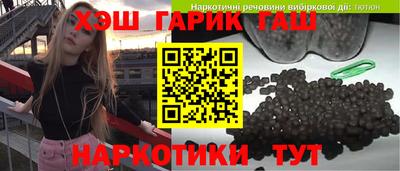 каннабис Бугуруслан