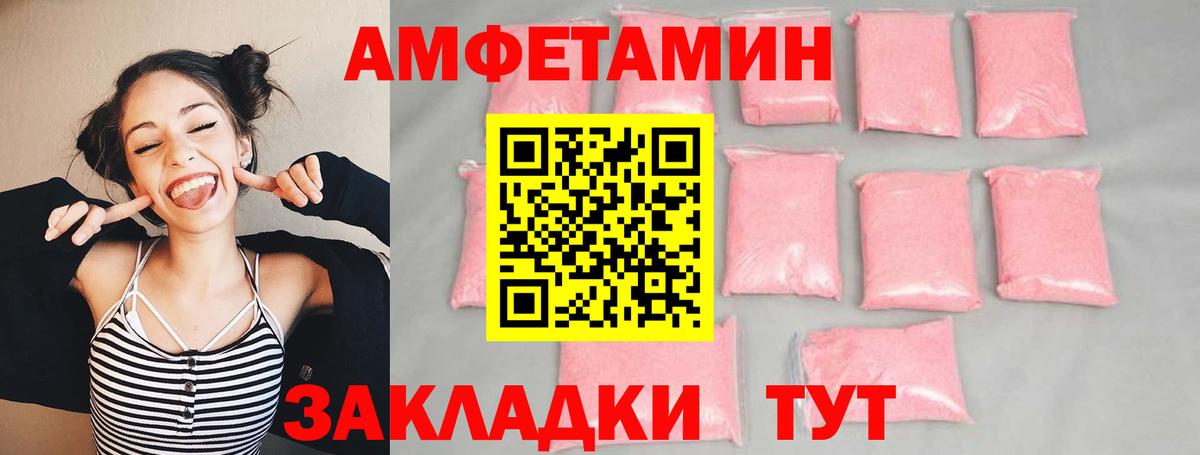Первитин Декстрометамфетамин 99.9% Одинцово