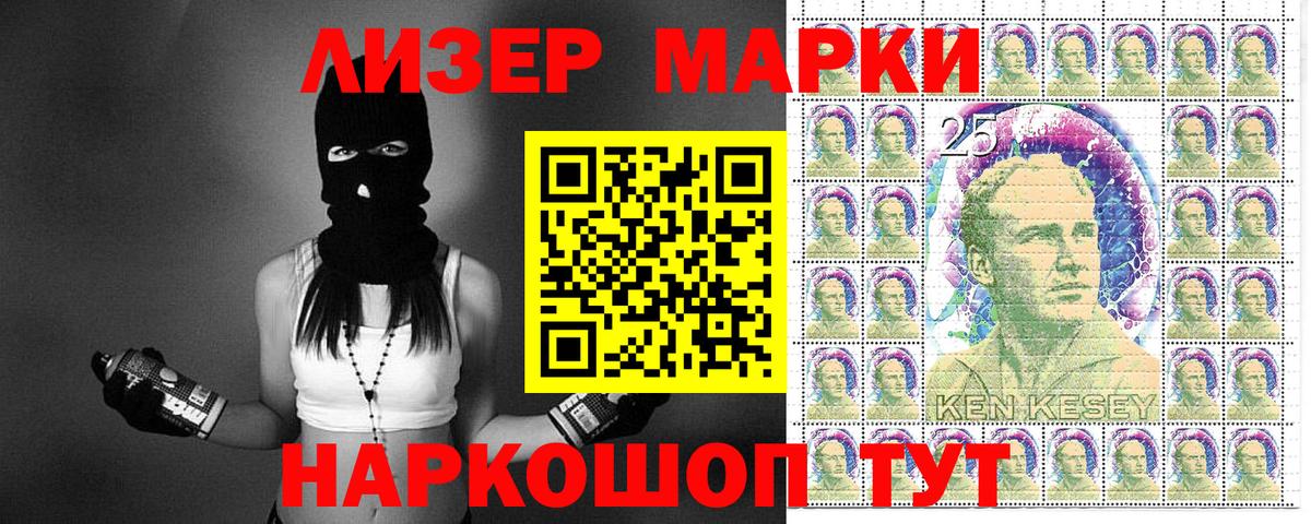 Марки N-bome 1,8мг Одинцово