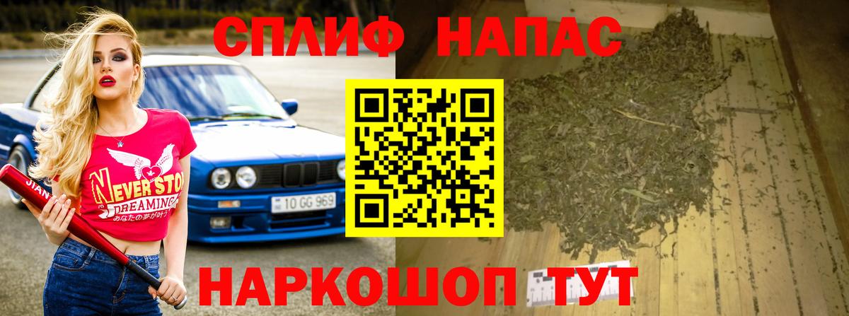 Бошки Шишки AK-47  Вход с VPN  Одинцово  Бошки Шишки Amnesia  Конопля SATIVA & INDICA 